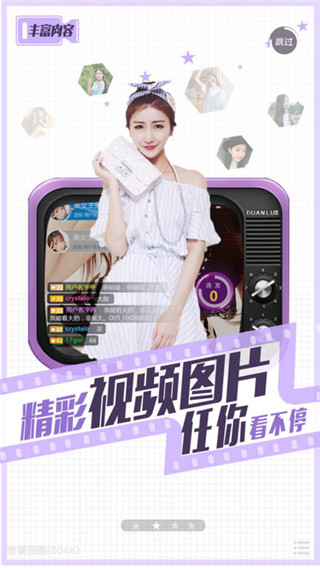 万宝路宝盒v1.3.7截图1