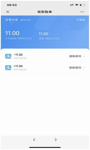 小米收款宝v2.14截图1