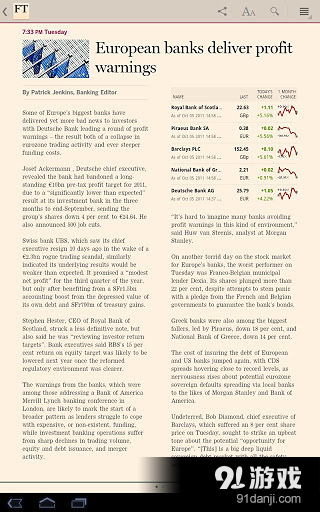 Financial Timesv2.17.0.1199截图1