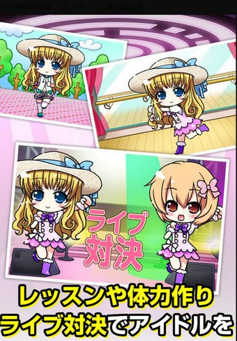 我的女友v1.7截图1