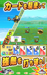 青空飞行队v1.3.7截图4