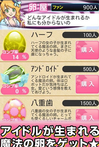 我的女友v1.7截图3