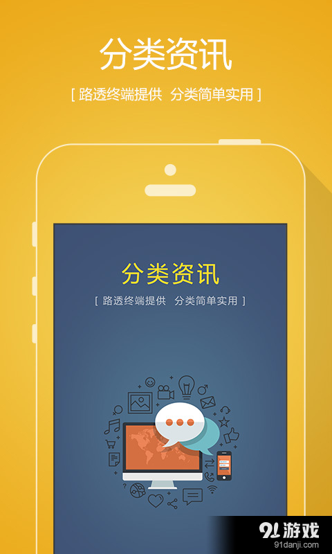 金融家VIPv2.5.4截图4