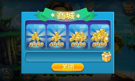 最强装甲车v1.3.5截图1