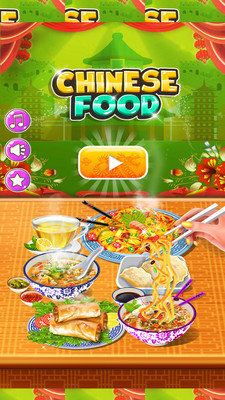 连庄大食堂手游v1.4.18截图2