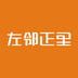 左邻正里v1.3.9