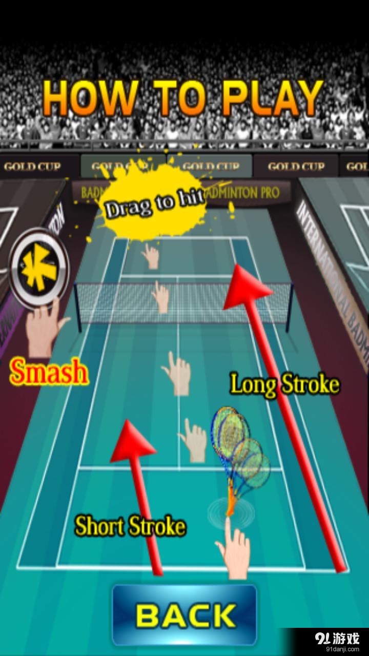 羽毛球扣杀v1.7.7截图3