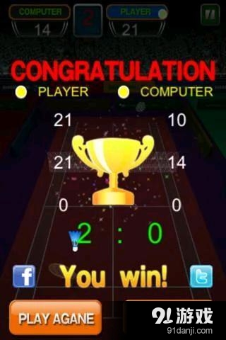 羽毛球扣杀v1.7.7截图4