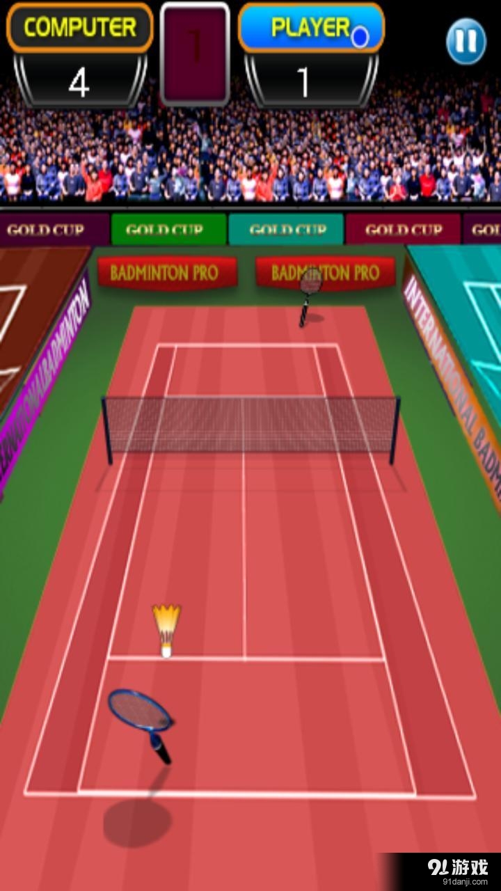 羽毛球扣杀v1.7.7截图1