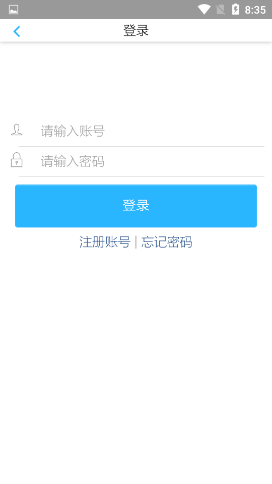 飞客网盘v1.12.17截图4