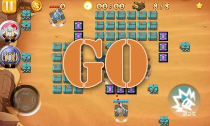 最强装甲车v1.3.5截图2