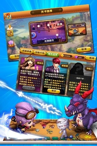 尖叫吧妹纸PAPAPAv1.3.7截图3