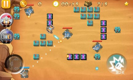 最强装甲车v1.3.5截图3