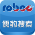 儒豹搜索v2.8