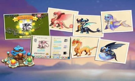 龙的朋友:绿女巫v1.6.5截图4