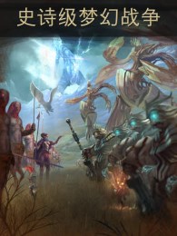 魔物召唤者v1.8.5截图3