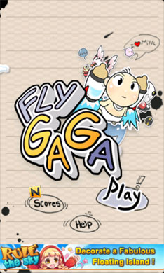 飞翔宝贝v1.99截图2