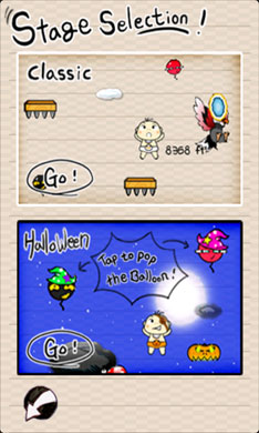 飞翔宝贝v1.99截图3