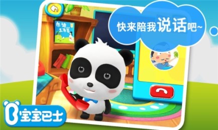 奇奇爱说话v1.6截图3