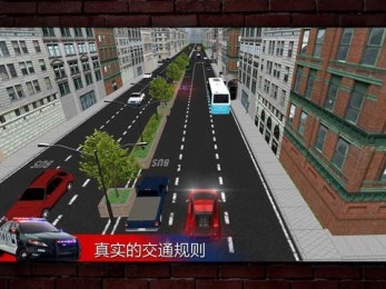 城市驾驶3D修改版v1.12.5截图4