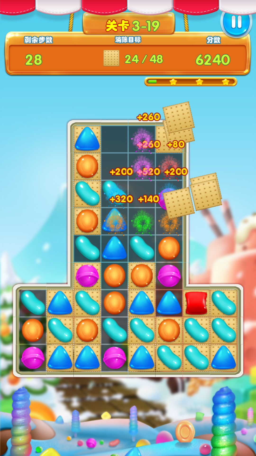 糖果英雄消消乐v1.5.3截图3