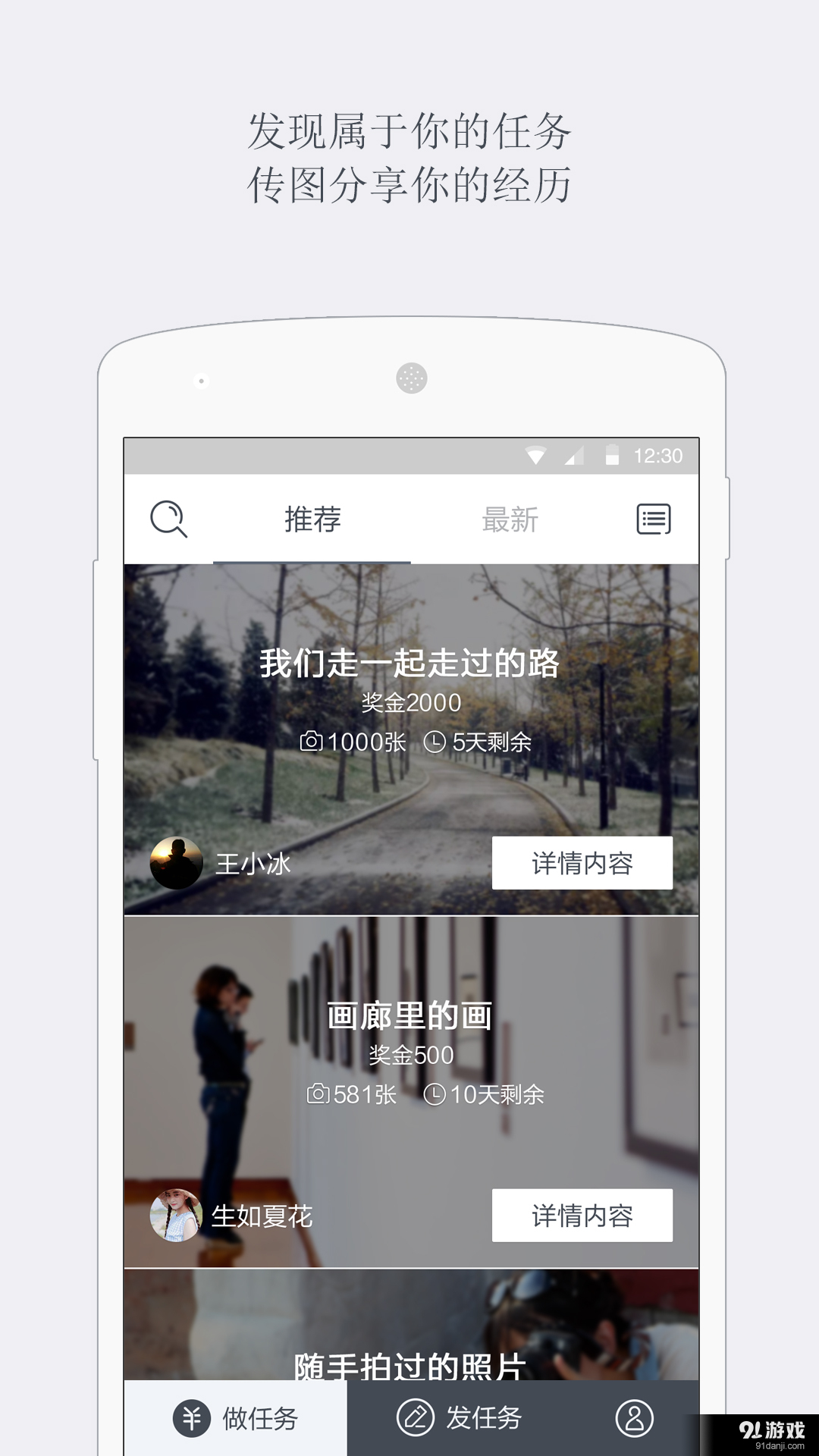 超级图神v1.4.10截图1