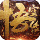 悟空传手游360版v1.3.5