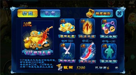 热血江湖：辰月灾祸v1.4.5截图2