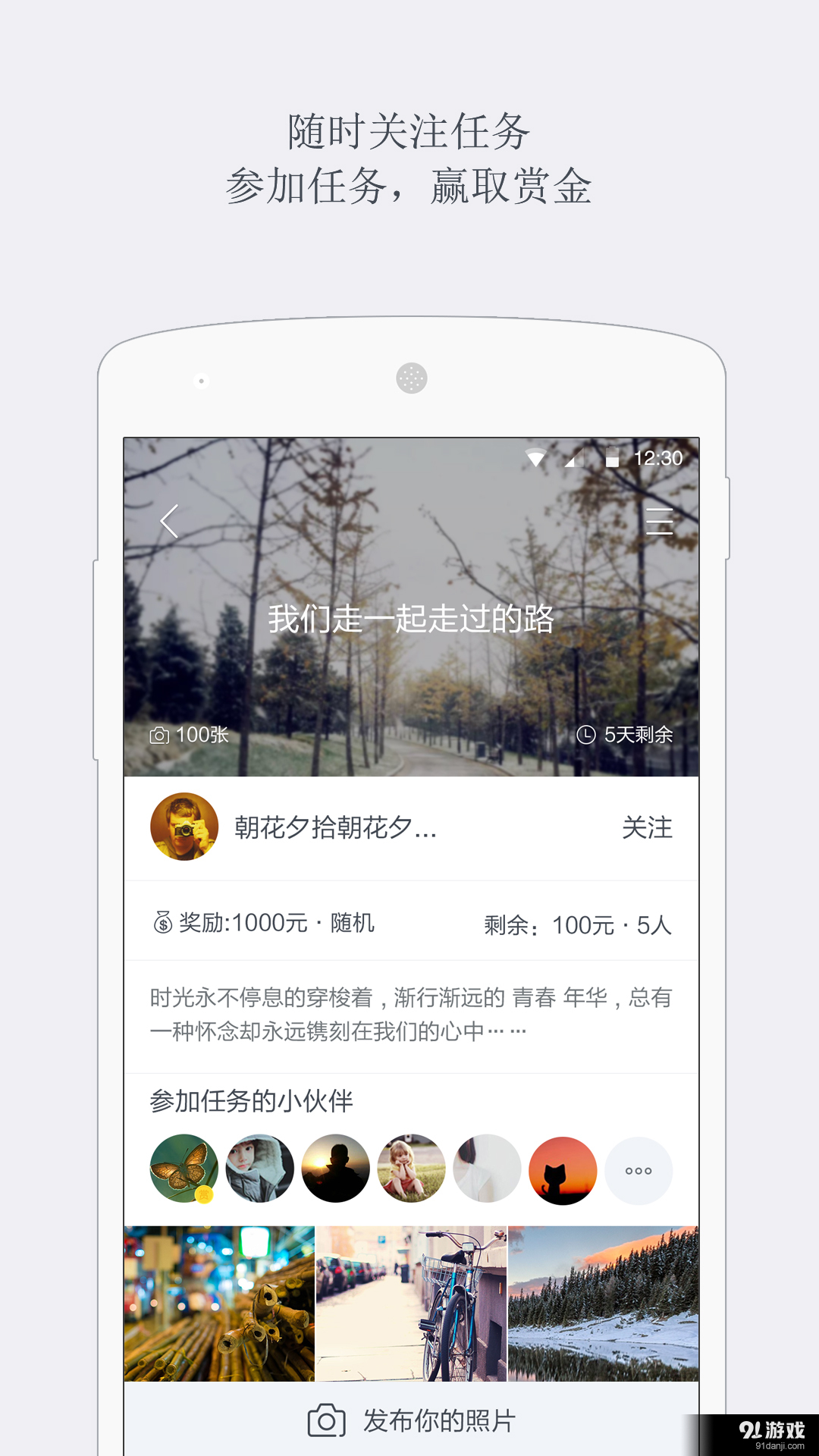 超级图神v1.4.10截图2