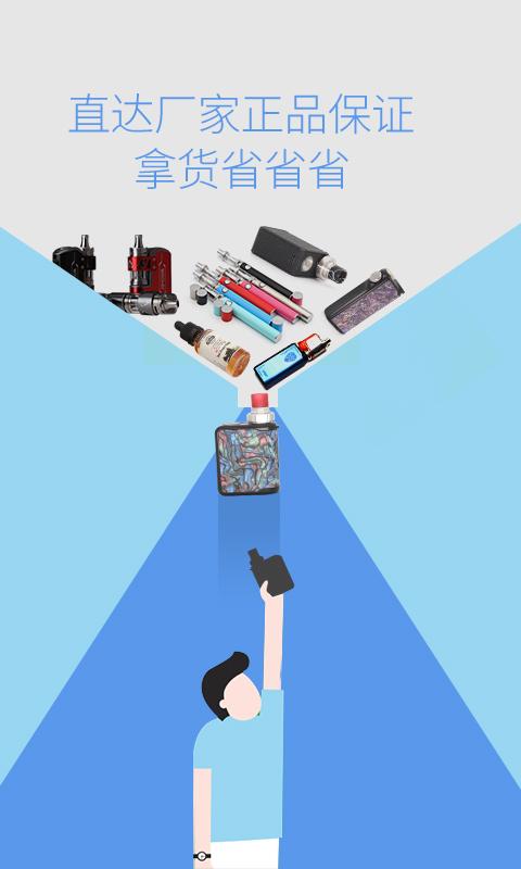 蒸汽展v1.4.13截图1