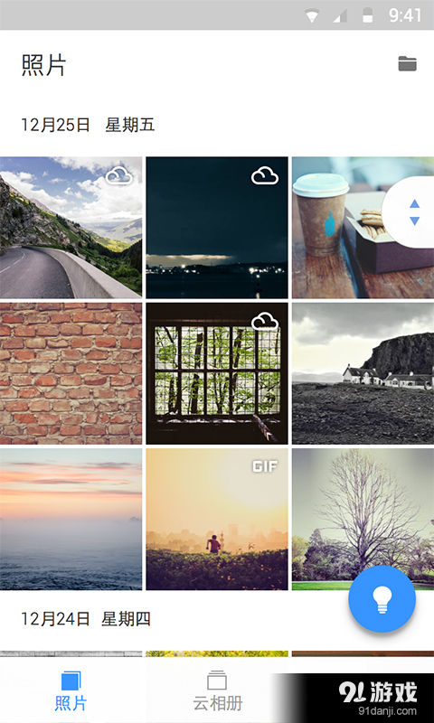 腾讯相册管家 v5.3.10截图3