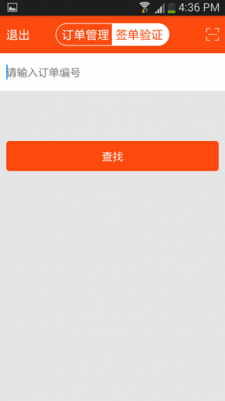 汽车经纪人v1.3.3截图3