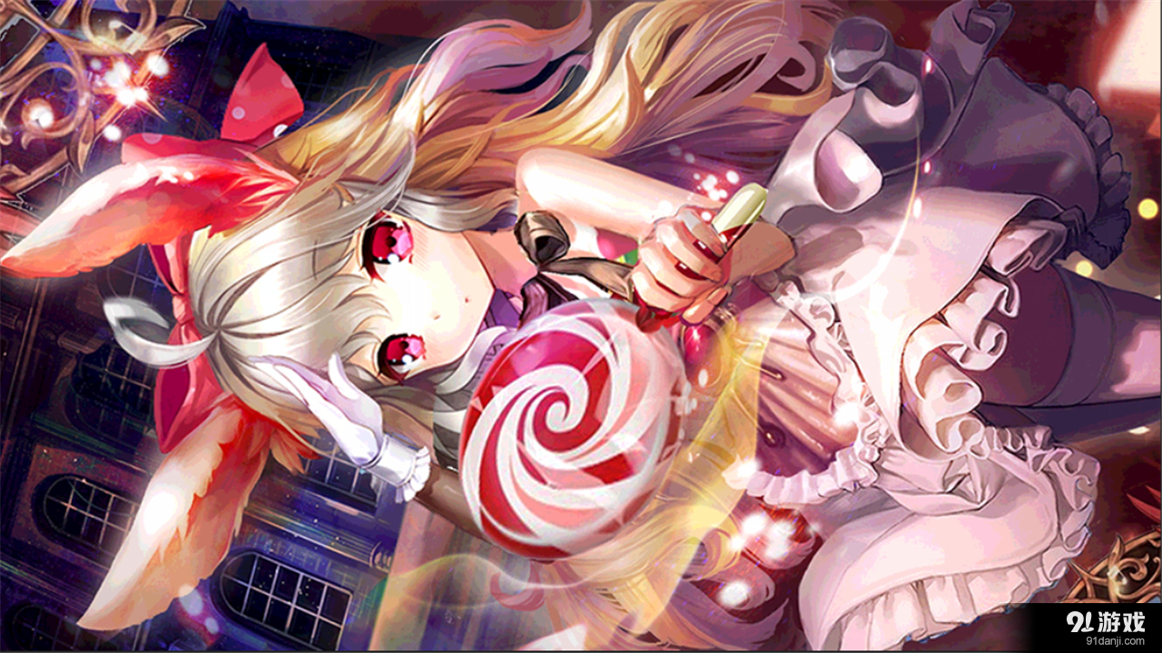 苍穹幻想v1.7截图1