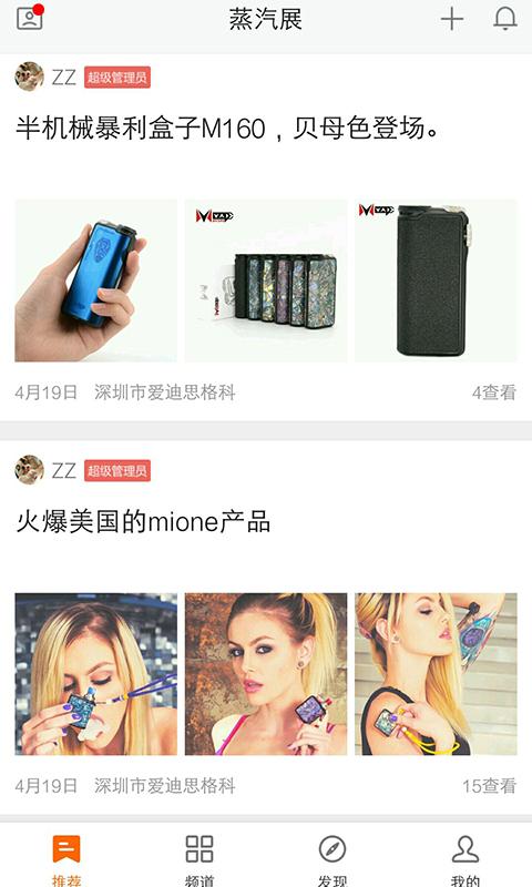 蒸汽展v1.4.13截图5