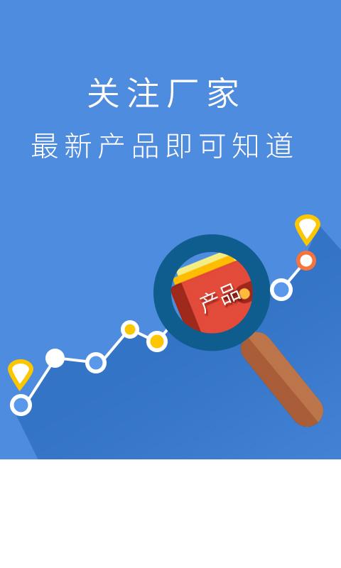 蒸汽展v1.4.13截图2