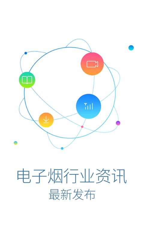 蒸汽展v1.4.13截图3