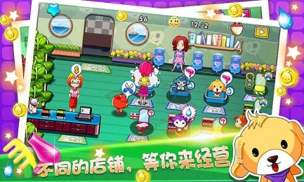 精灵美容院v1.6截图4