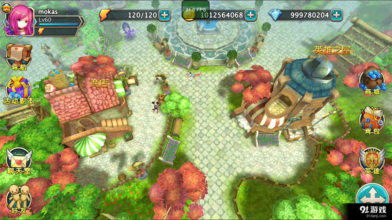 苍穹幻想v1.7截图2