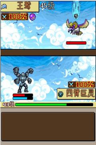 宠物王国v1.9截图2