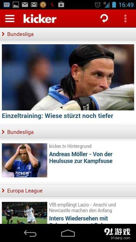 kickerv4.9.4截图1