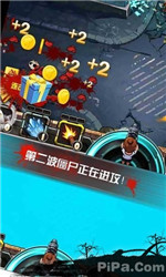 暴击僵尸3Dv1.3.4截图3