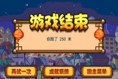 S级任务v2.12截图3