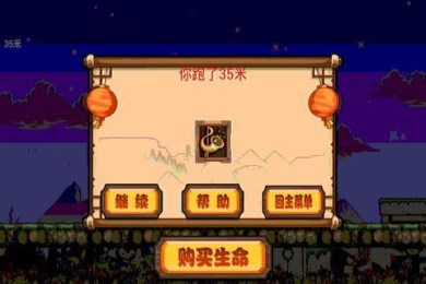 S级任务v2.12截图2