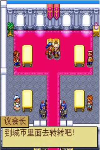 宠物王国v1.9截图3