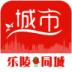 乐陵同城v3.6.7