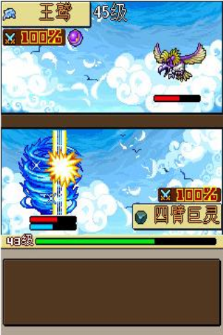 宠物王国v1.9截图4