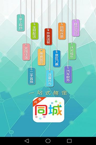 乐陵同城v3.6.7截图1