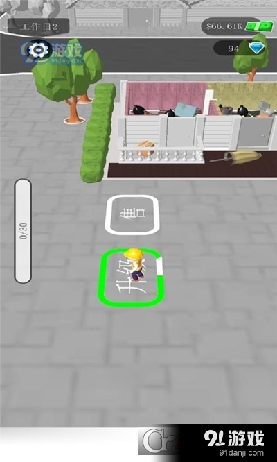 房屋装修大师游戏v1.3.1025截图3