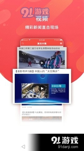 冀云兴隆v1.12.10截图1