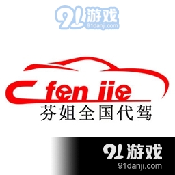 芬姐代驾v1.0.7